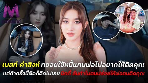 rcbkk 076a|Rina Ishihara แฝดพี่ใช้หนี้คุกสวาท RBD.